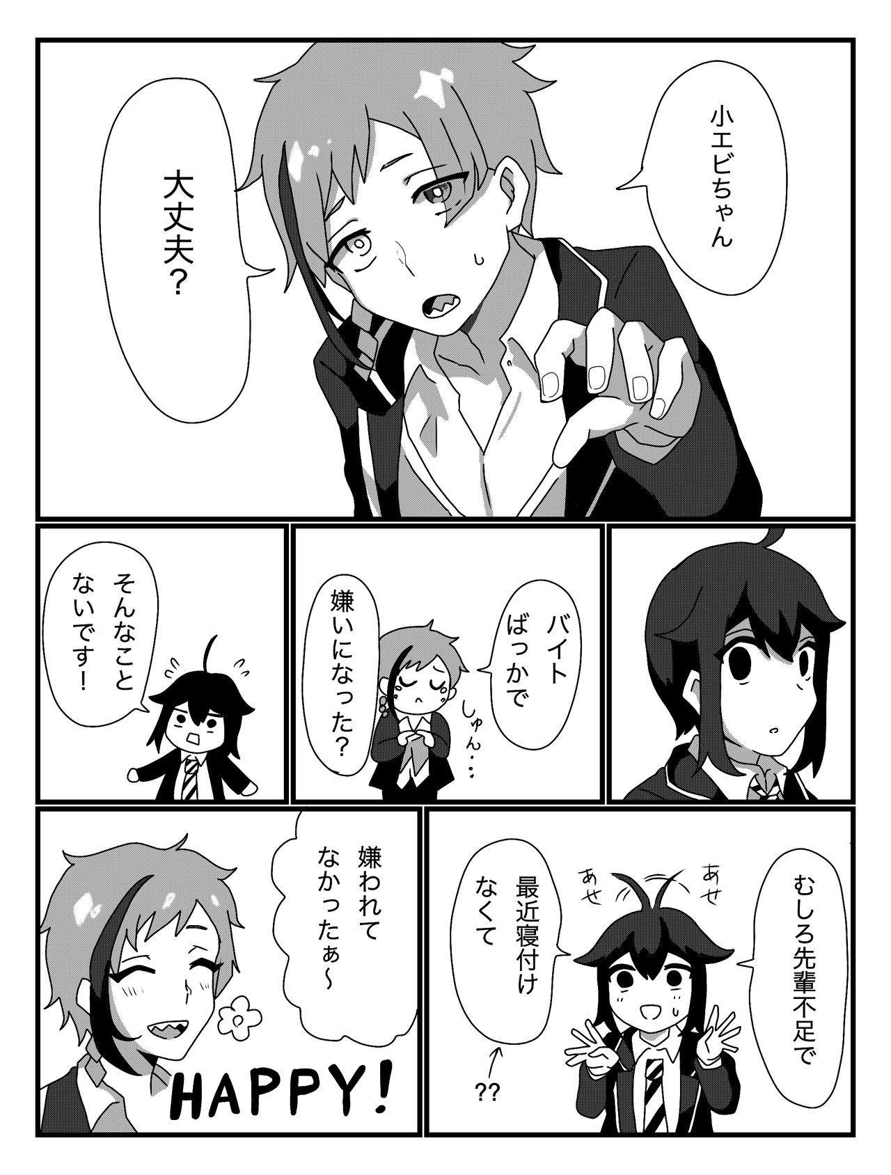 Preview page 7