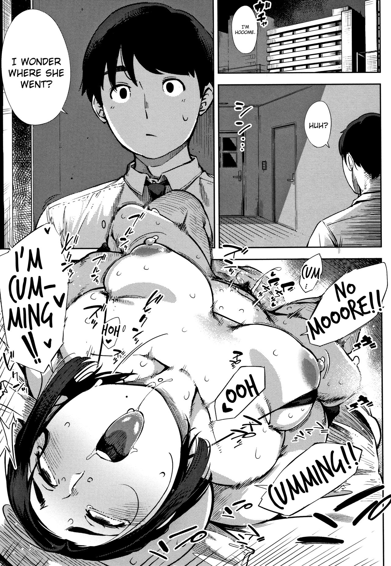 #UraTsuma - Page 25