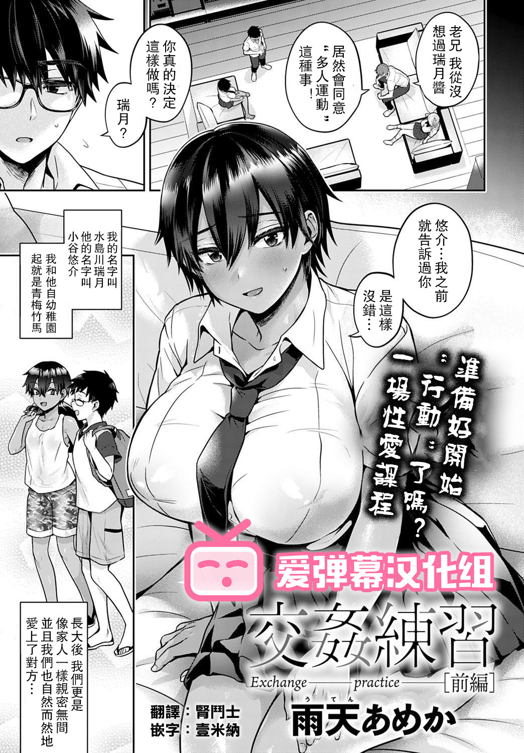 Preview page 1