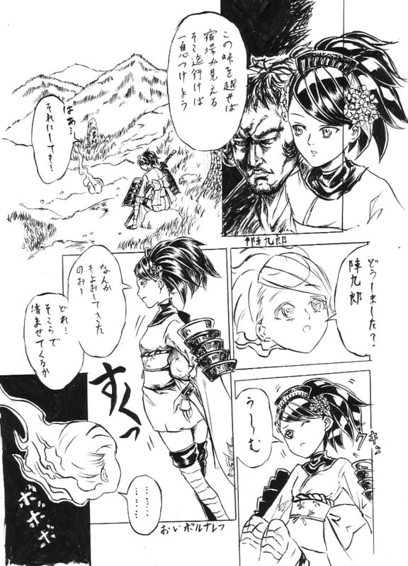 Preview page 3