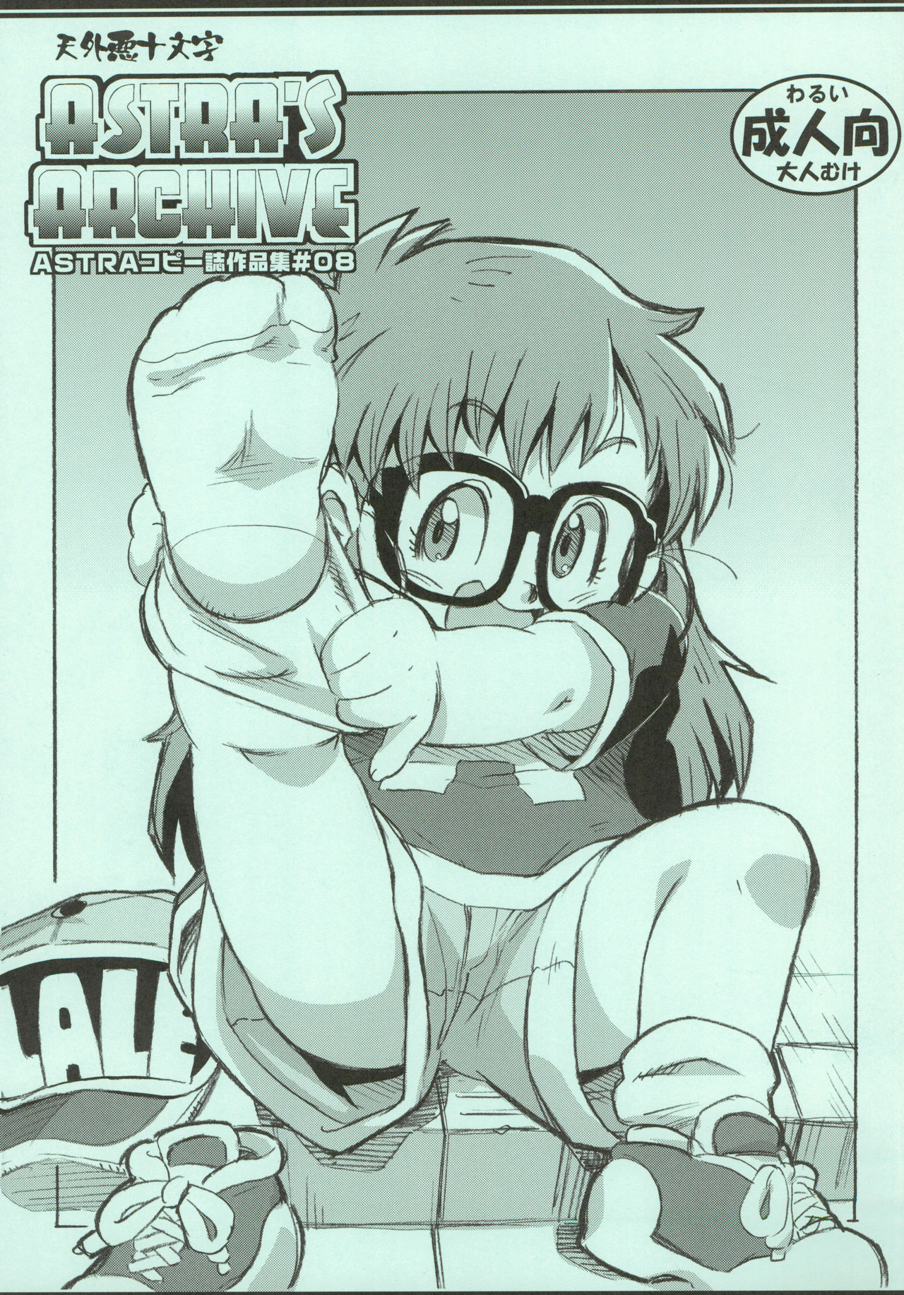 Preview page 1