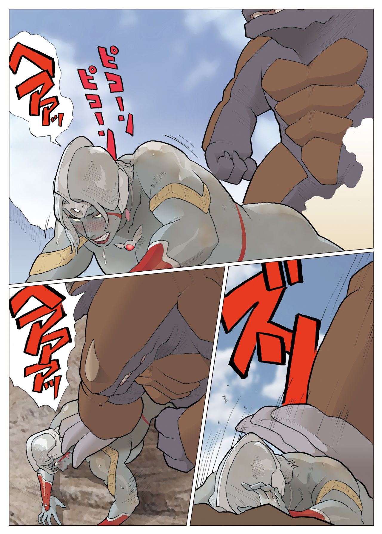 Silver Giantess 3.5 2nd - Page 32