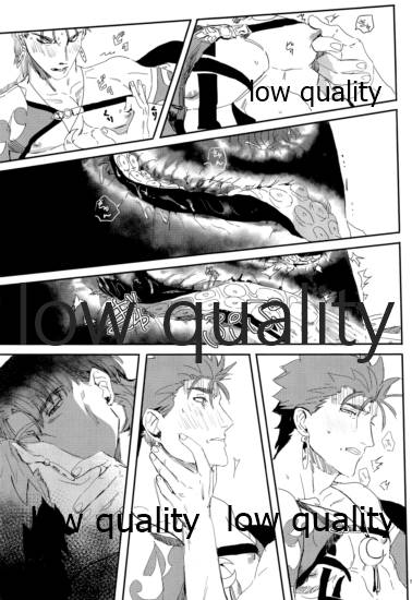 Kaitei no Kyoukai - Page 18