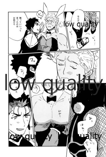 Usagi - BUNNY - Page 8
