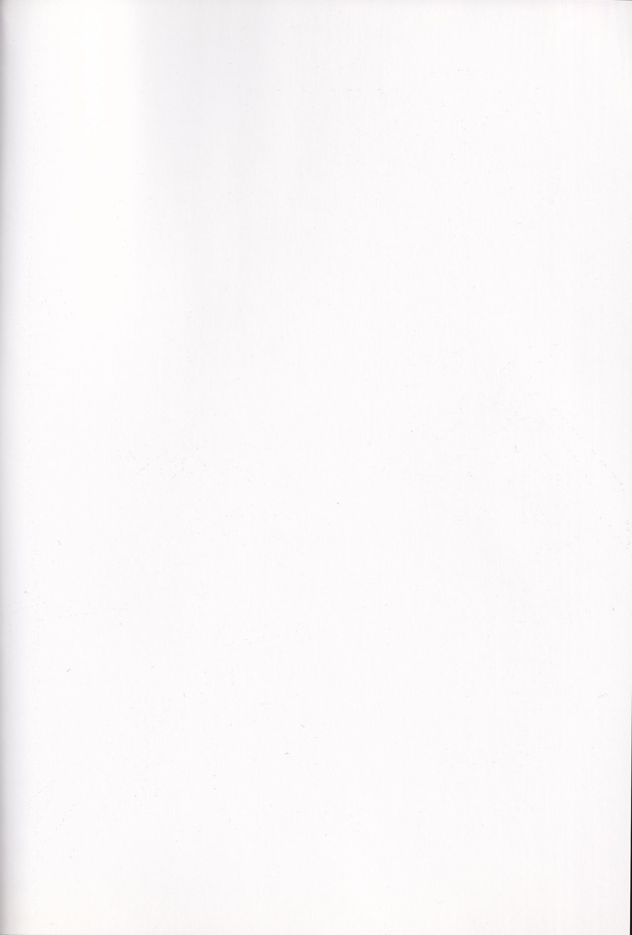 Ibara no Ou - Page 2