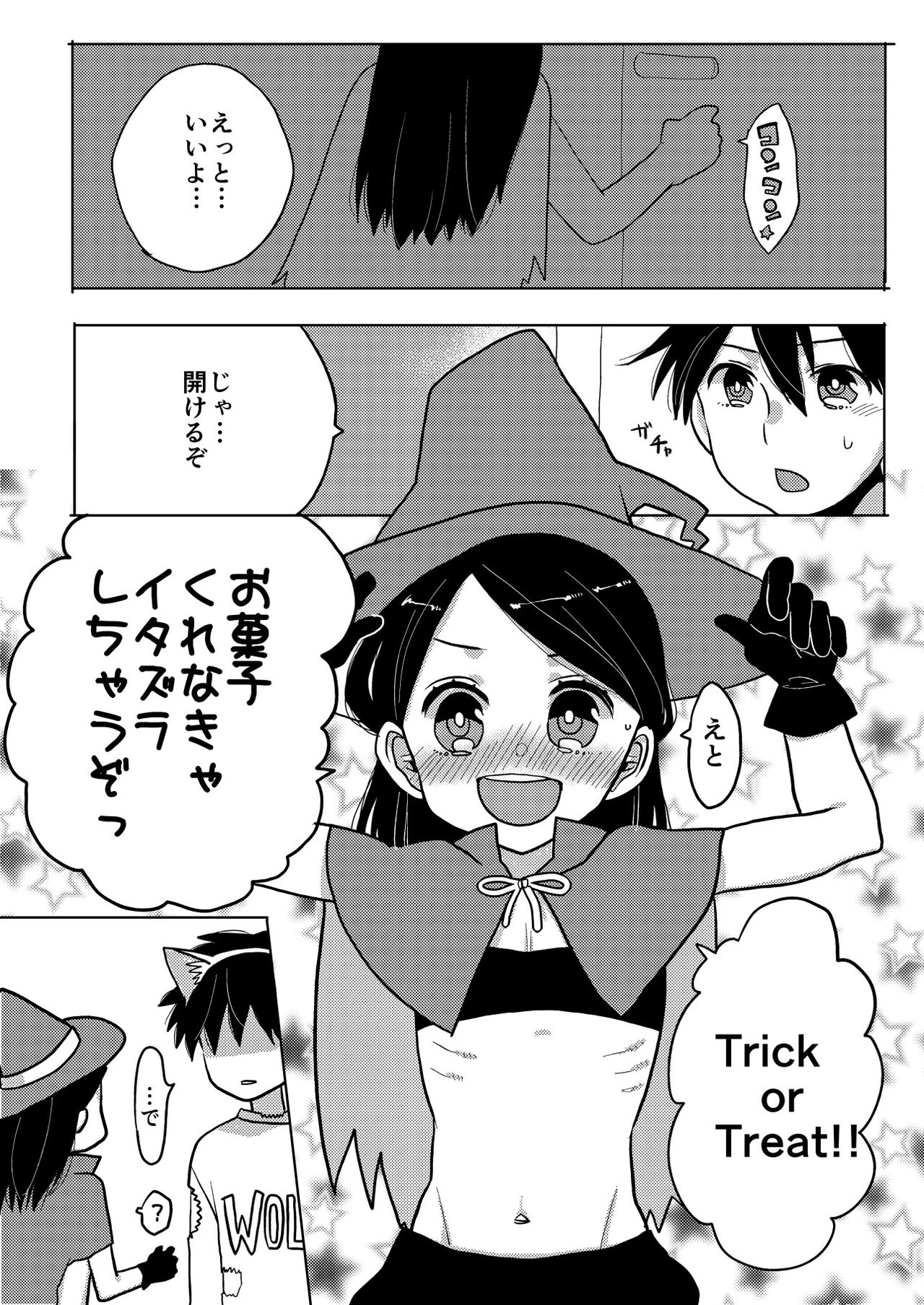 Happy Halloween - Page 2