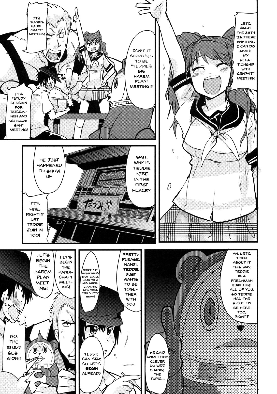 Atlus Super Stars - Page 19