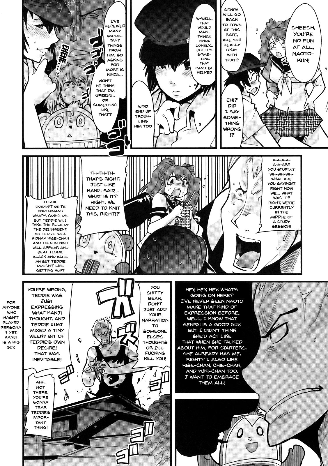 Atlus Super Stars - Page 20
