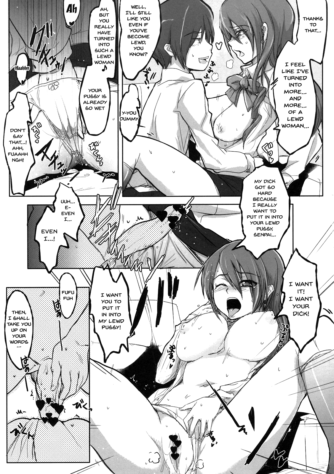 Atlus Super Stars - Page 33