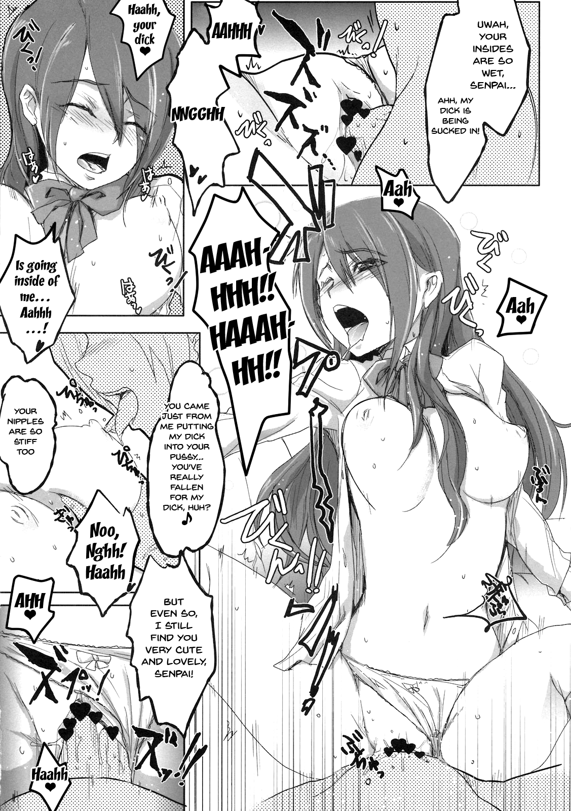 Atlus Super Stars - Page 34