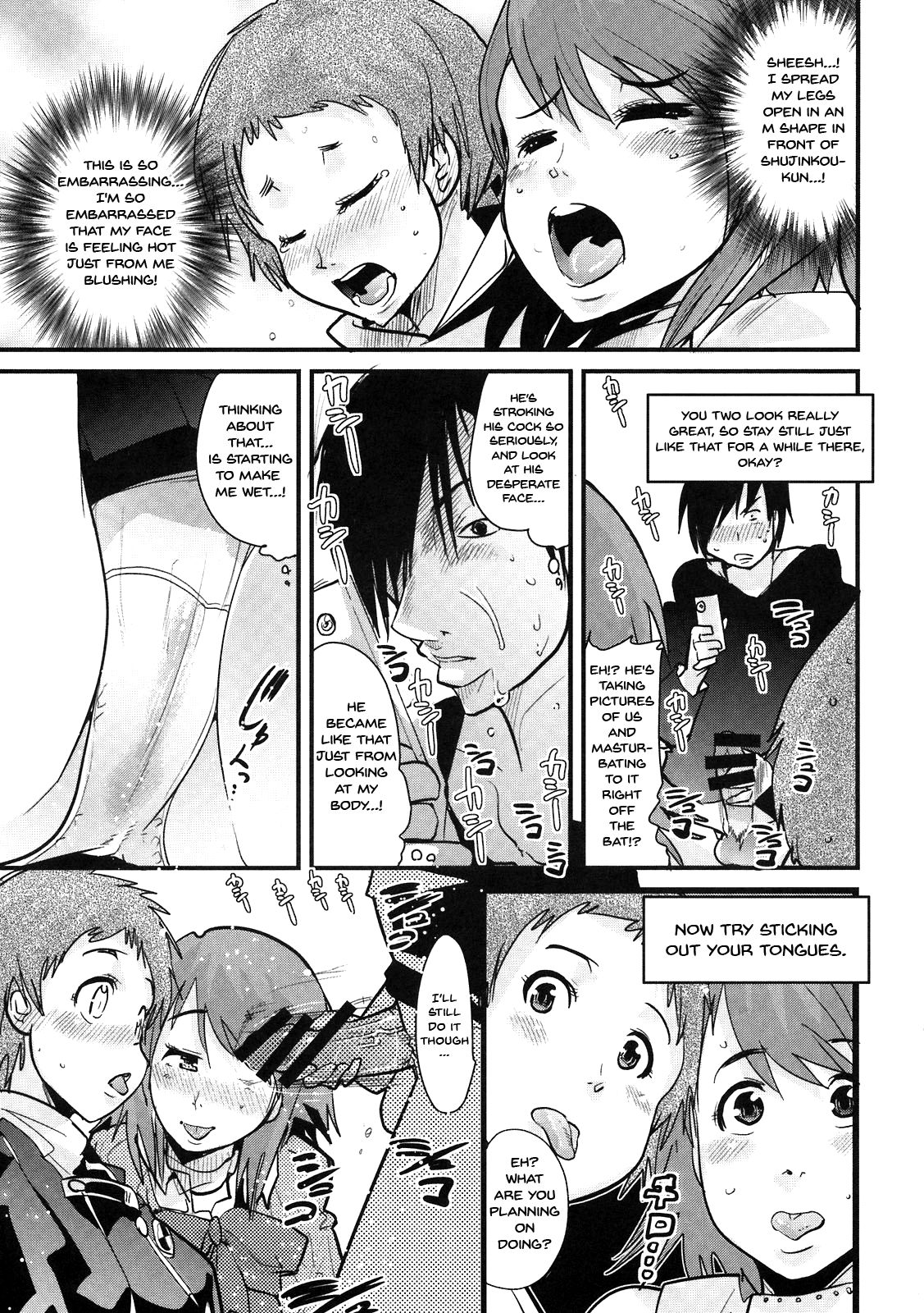 Atlus Super Stars - Page 7