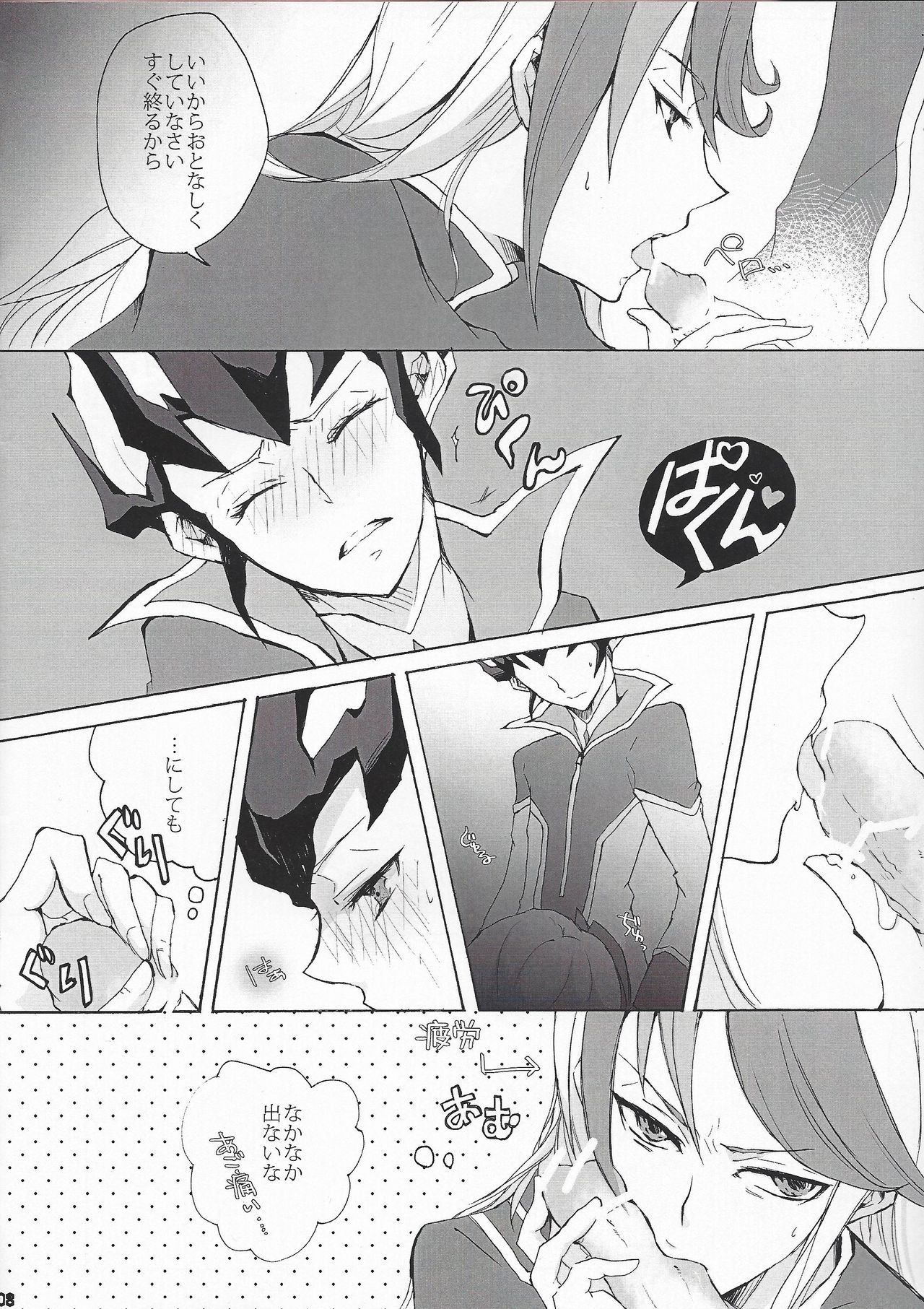 Preview page 8