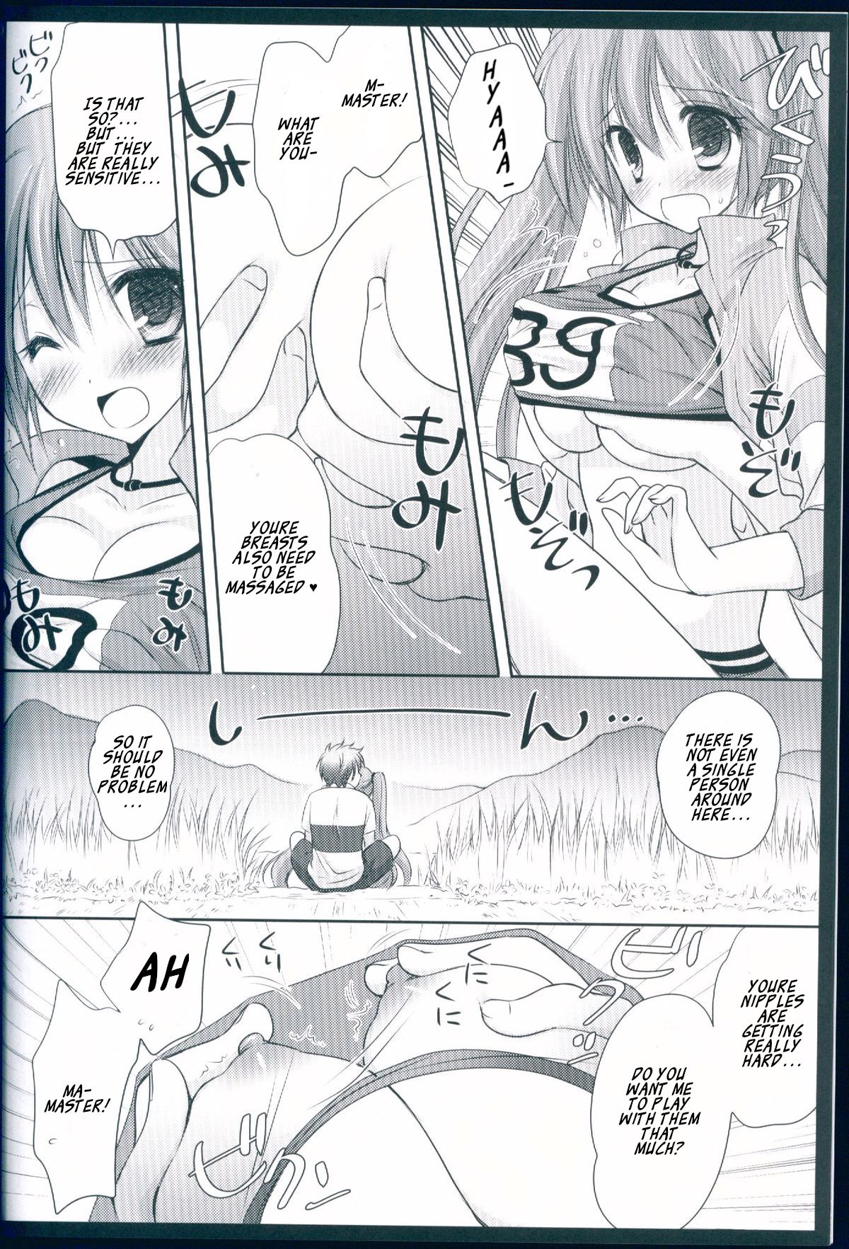 Running na Kanojo - Page 10