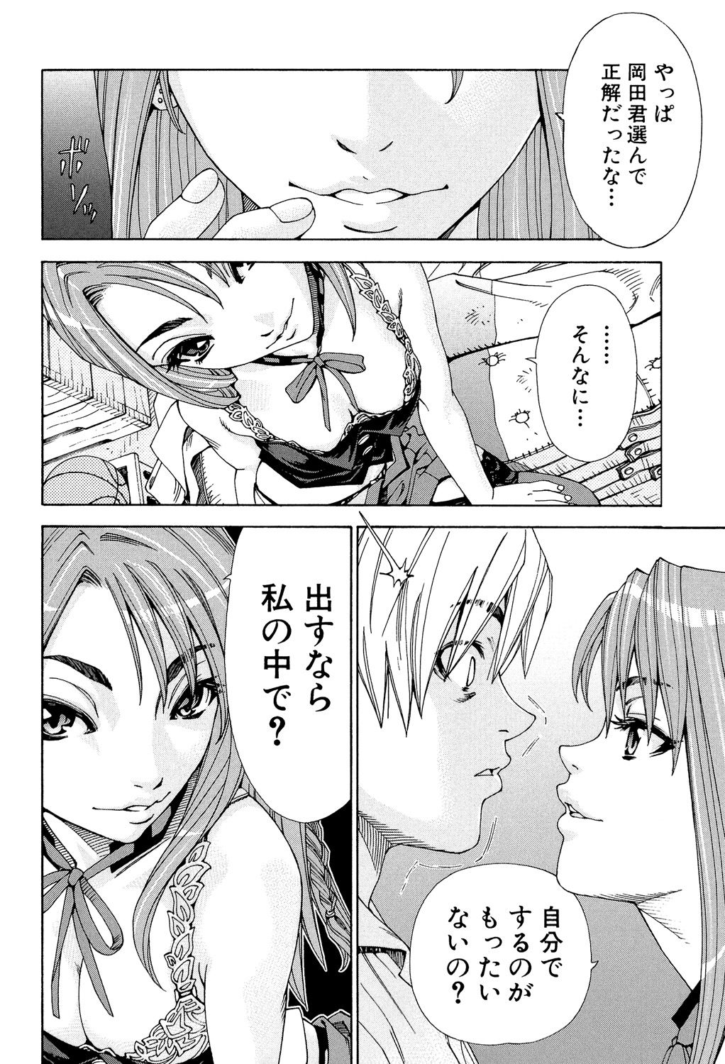 Stretta - Page 133