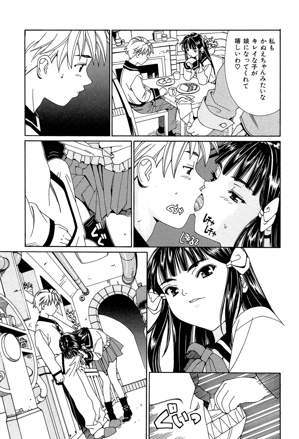 Stretta - Page 74
