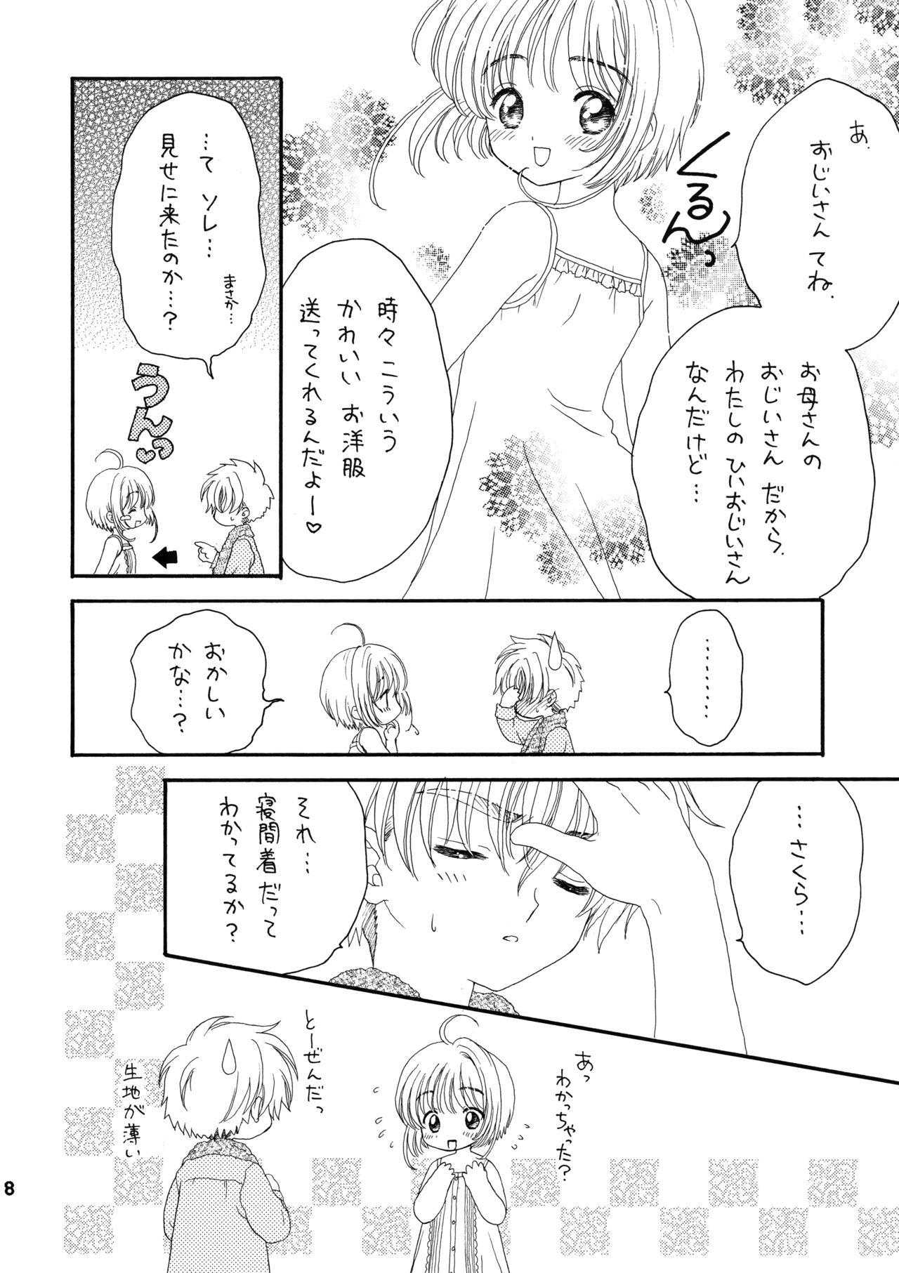Preview page 7
