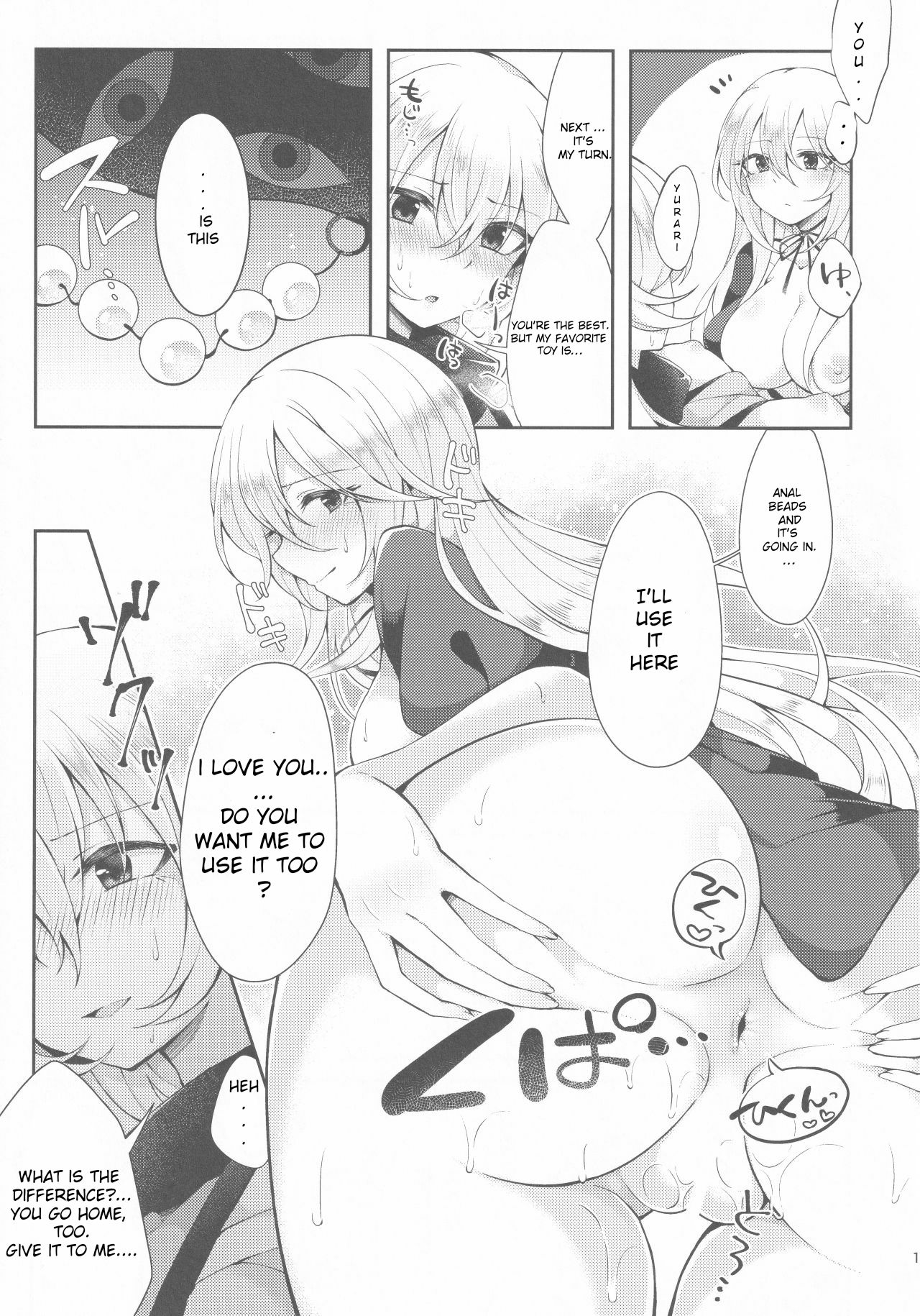 Kenja no Tamamayu - Page 12
