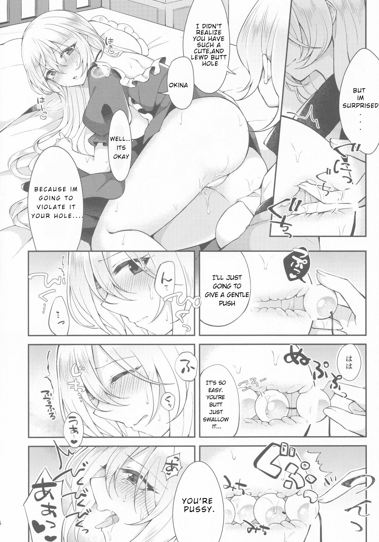 Kenja no Tamamayu - Page 13