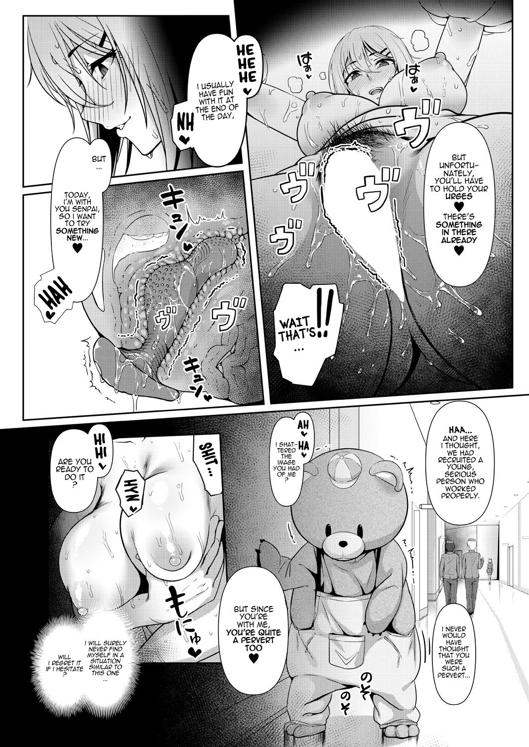 Micchaku act | Stuck Together Act - Page 13