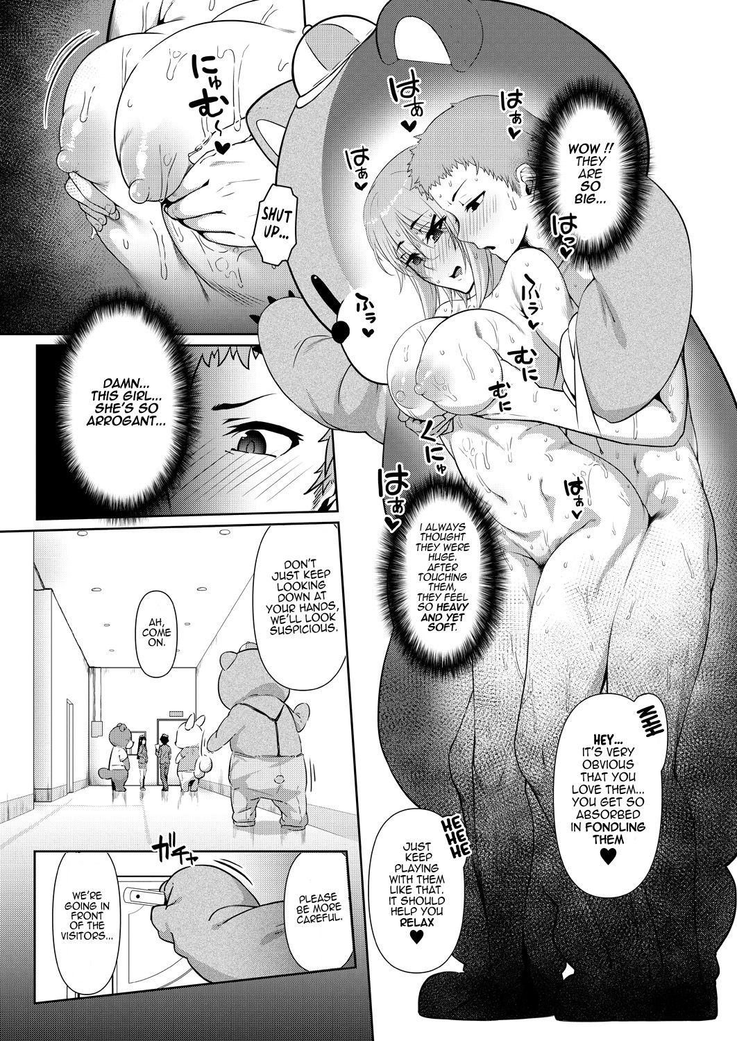 Micchaku act | Stuck Together Act - Page 14