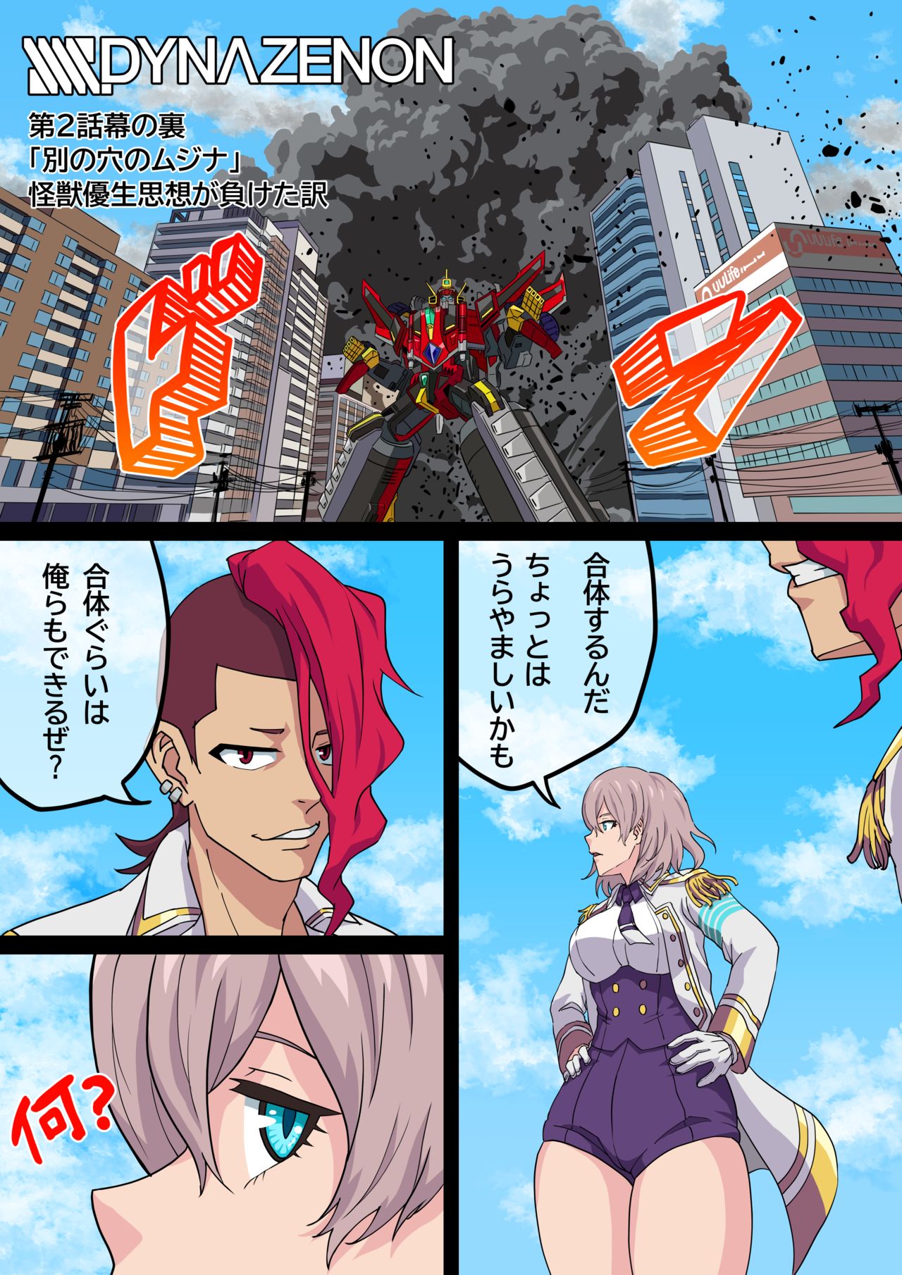 Preview page 1