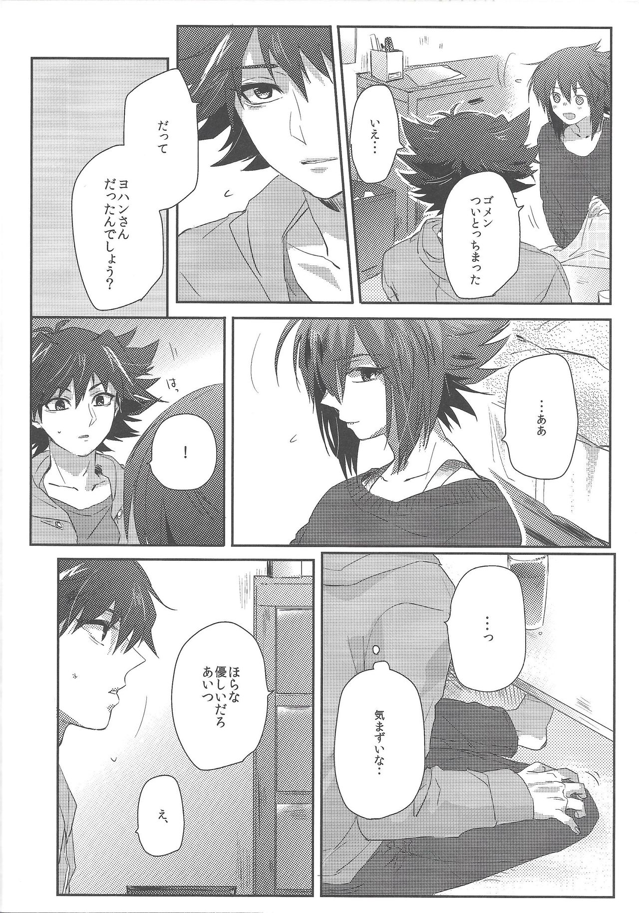 triangle starlit sky. - Page 31