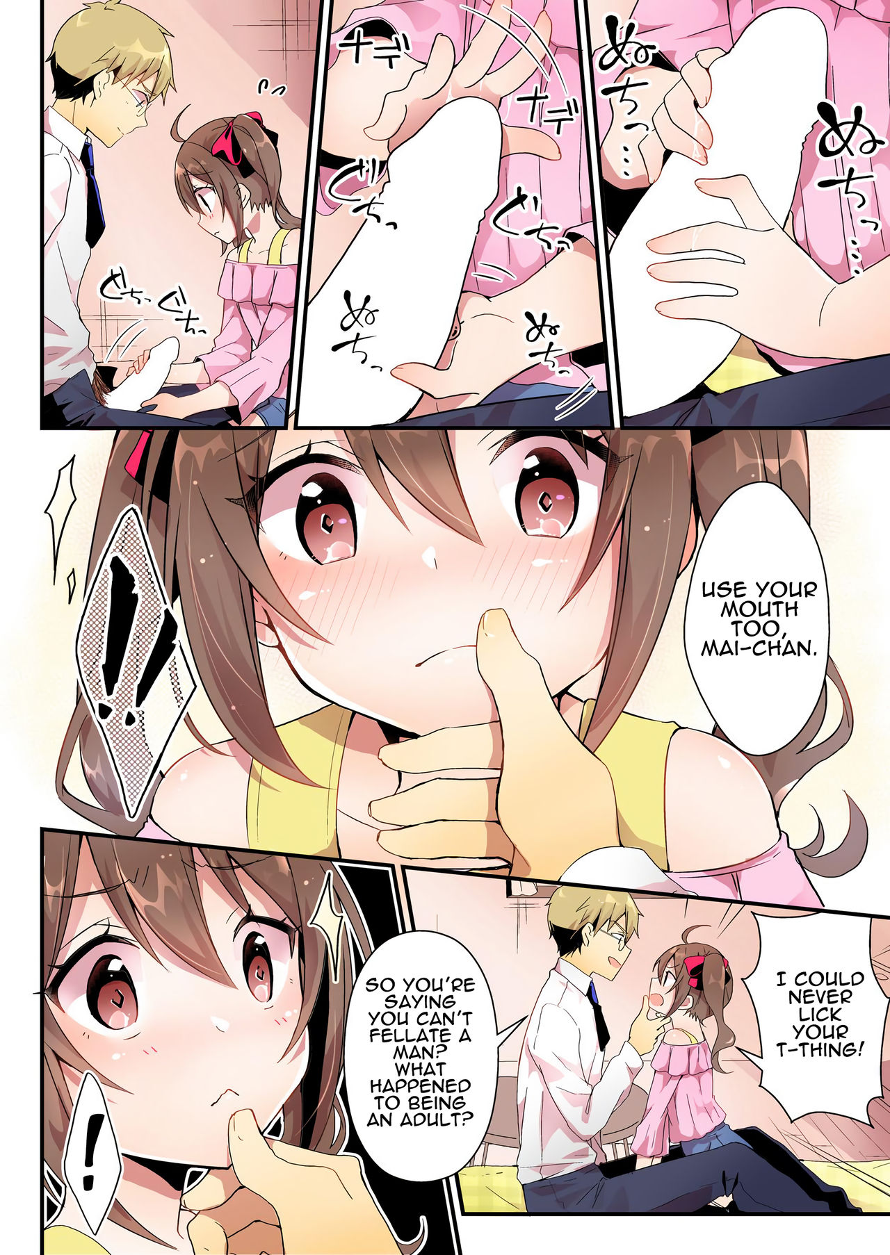 Toshiue e no Doukei - Page 16