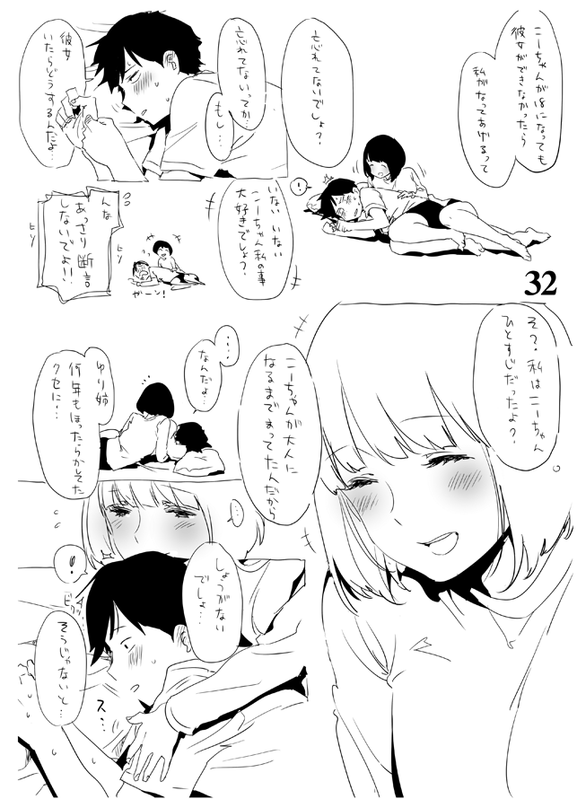 RM6 - Page 31