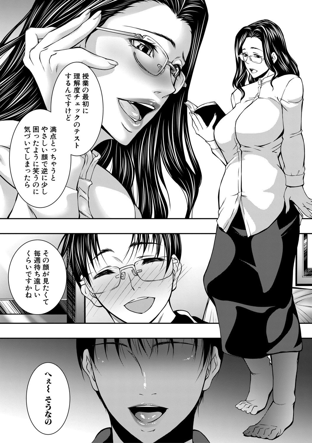 COMIC MILF 2021-06 Vol. 60 - Page 36
