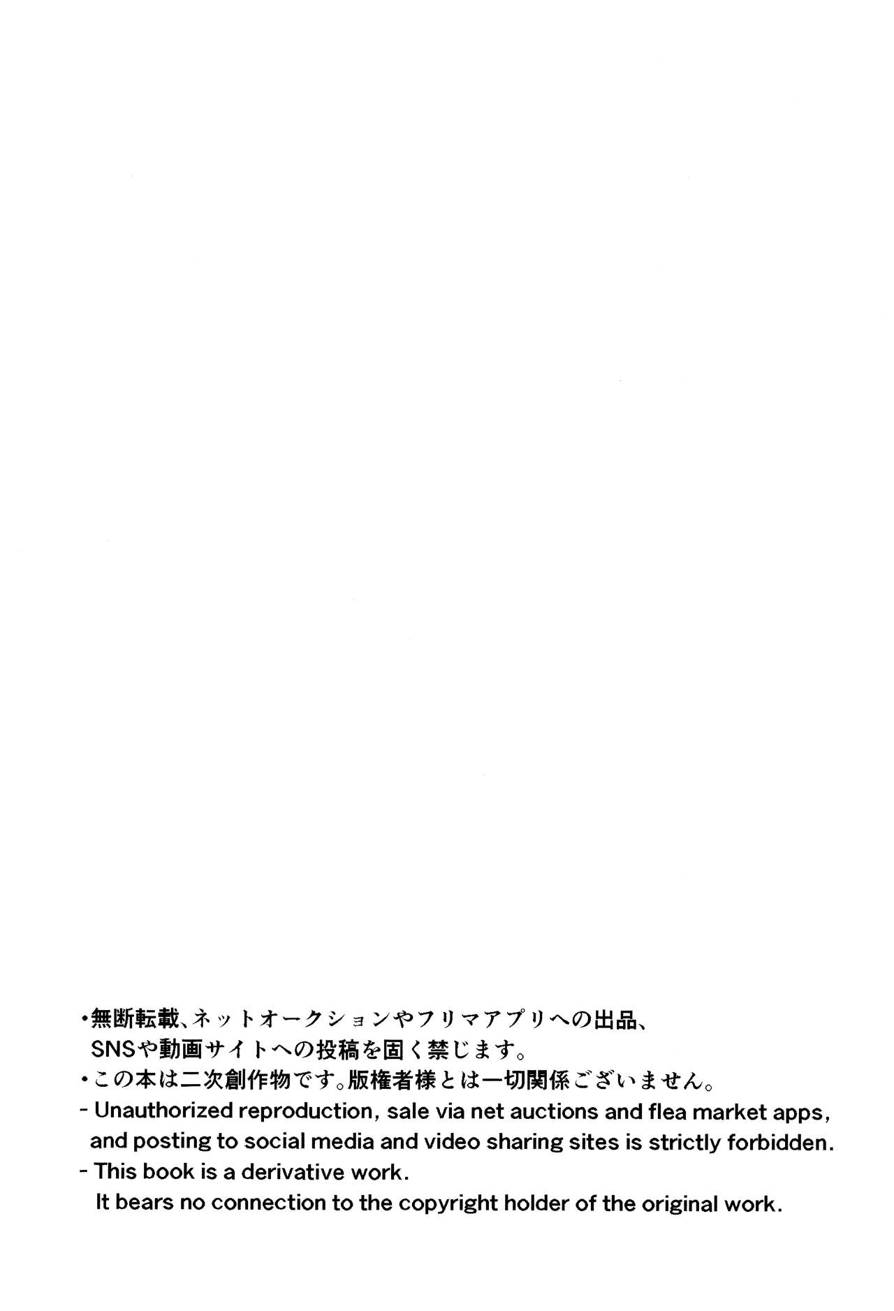 mob rekihon. - Page 26
