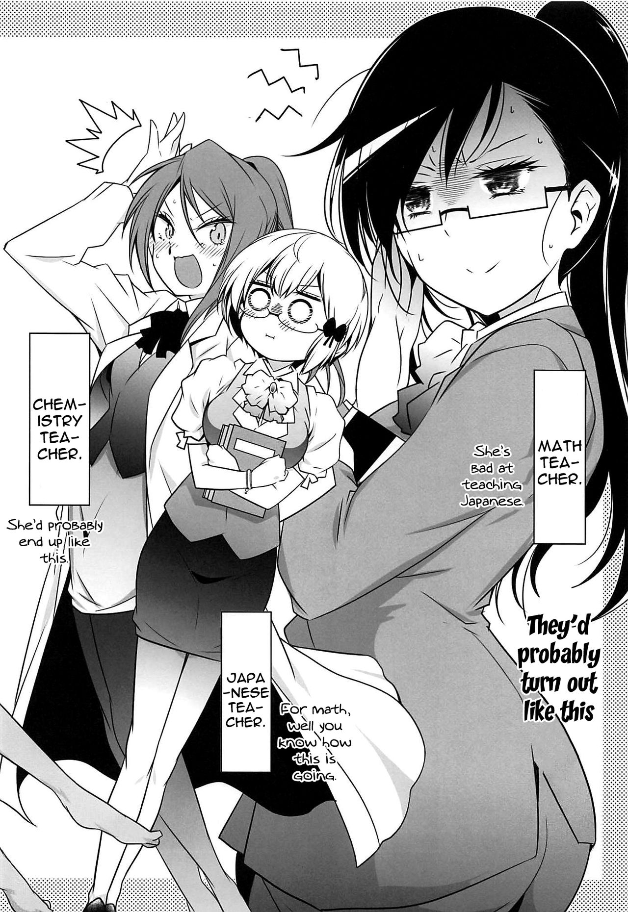 Wakiyaku 2 - Page 3