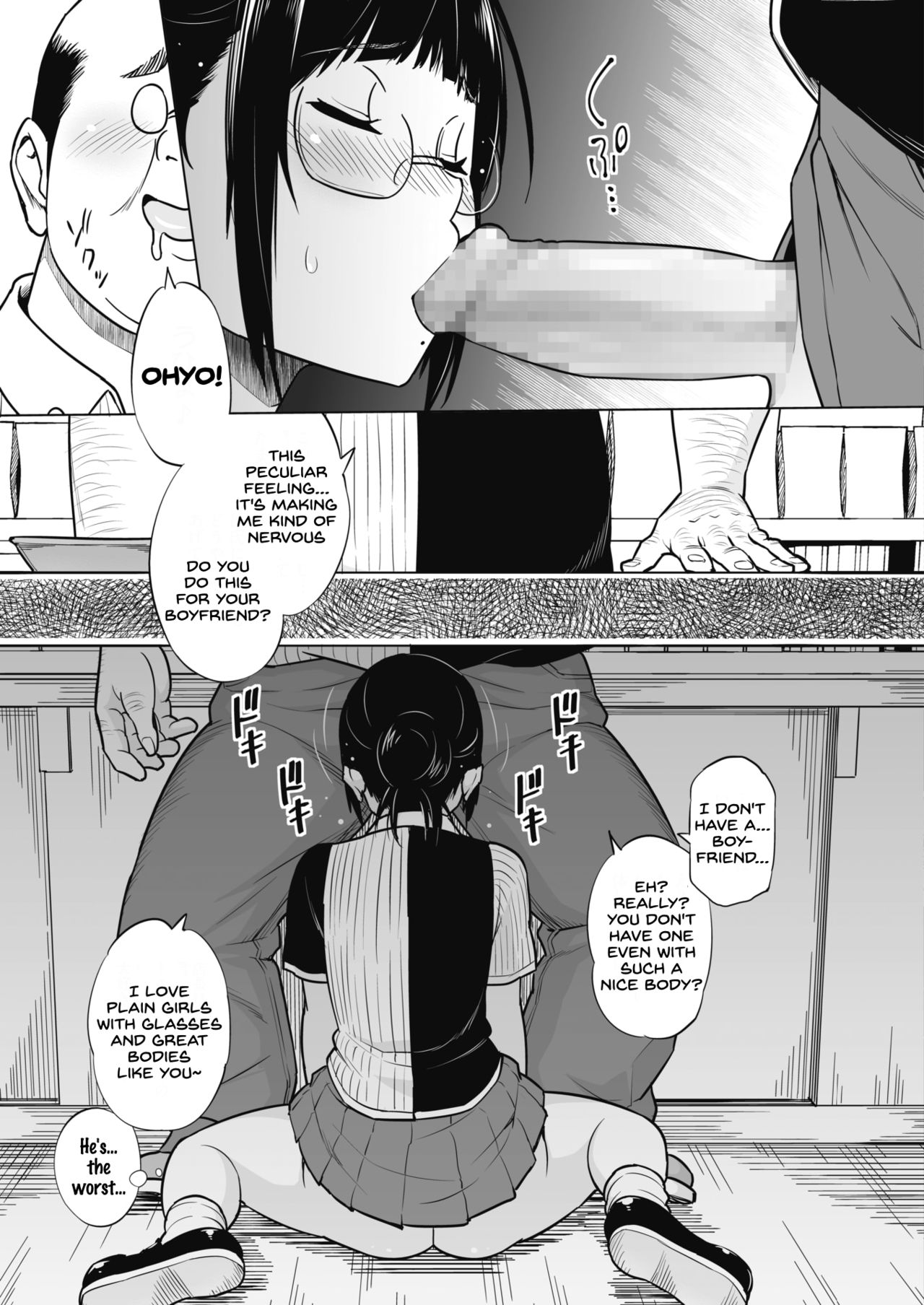Ane to Otouto Arbeit - Page 9