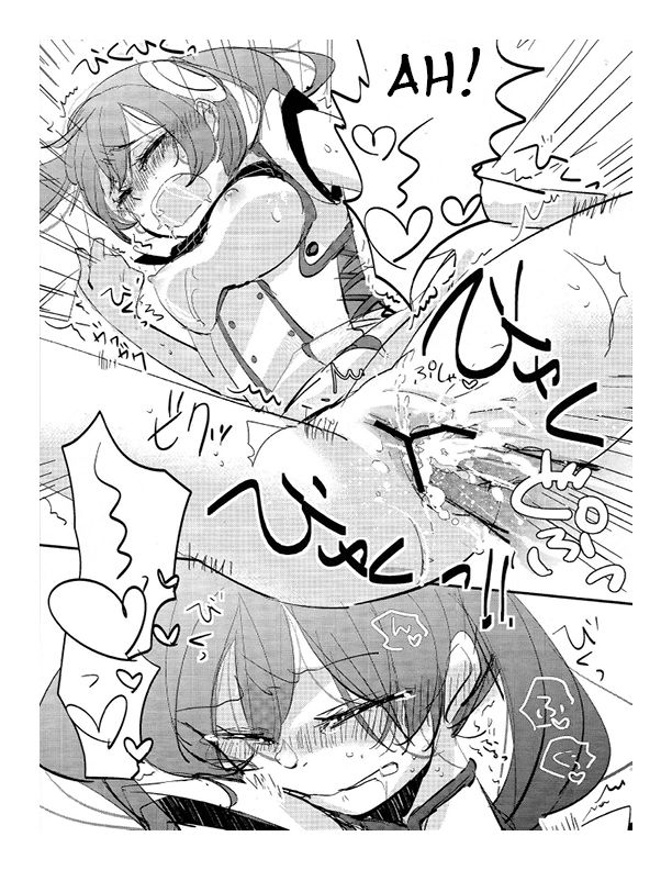 Have a nice day - Page 22