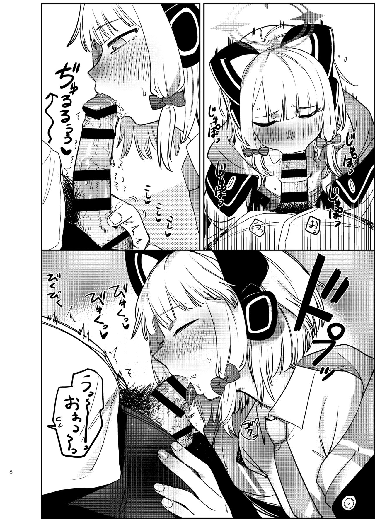 Preview page 8