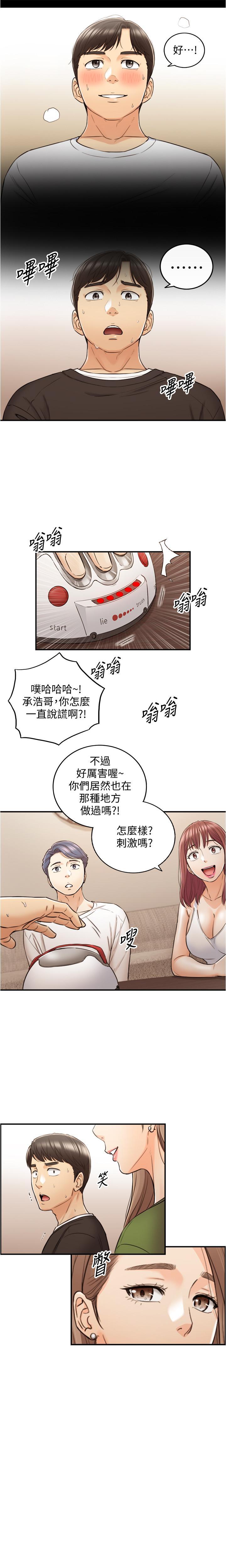 JEFA JOVEN 86 CHI - Page 16