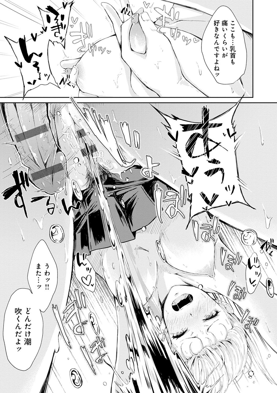Johdoh Citrous - Page 136