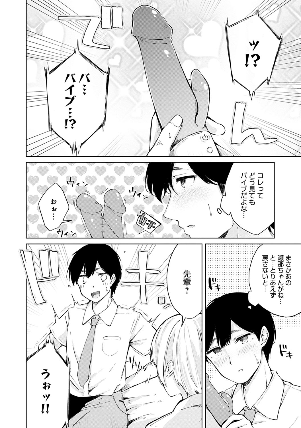 Johdoh Citrous - Page 57