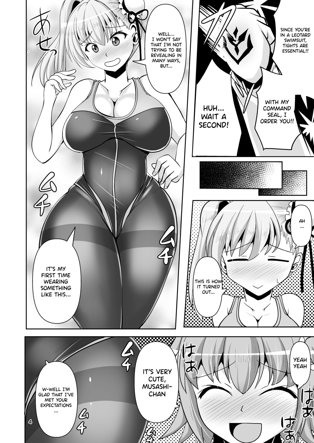 Chaldea Kuro Tights Bu 4 - Page 4