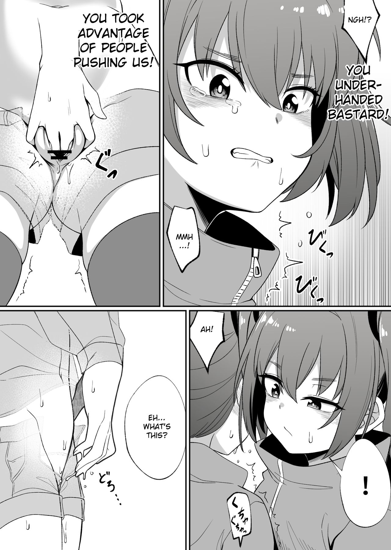 Mirror Collection 4 - Page 20