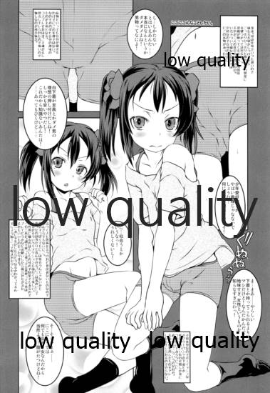 Nico Zura - Page 5