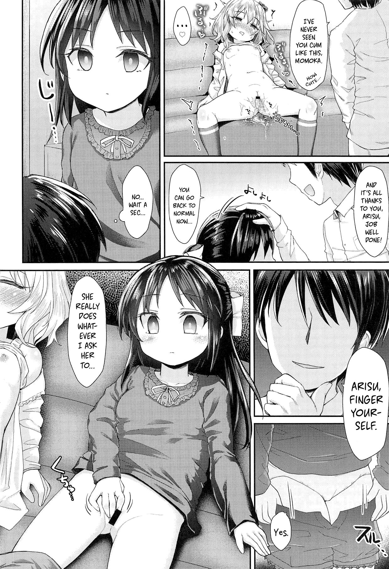 Caramel Glaze - Page 15