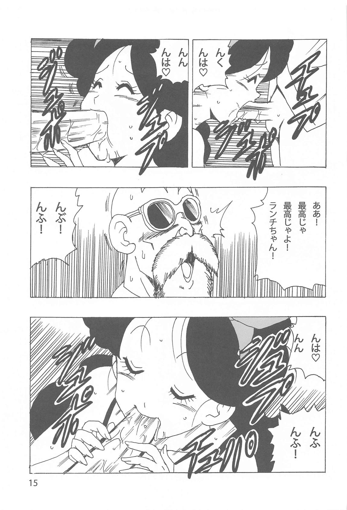 Lunch Kuro LOVE - Page 16