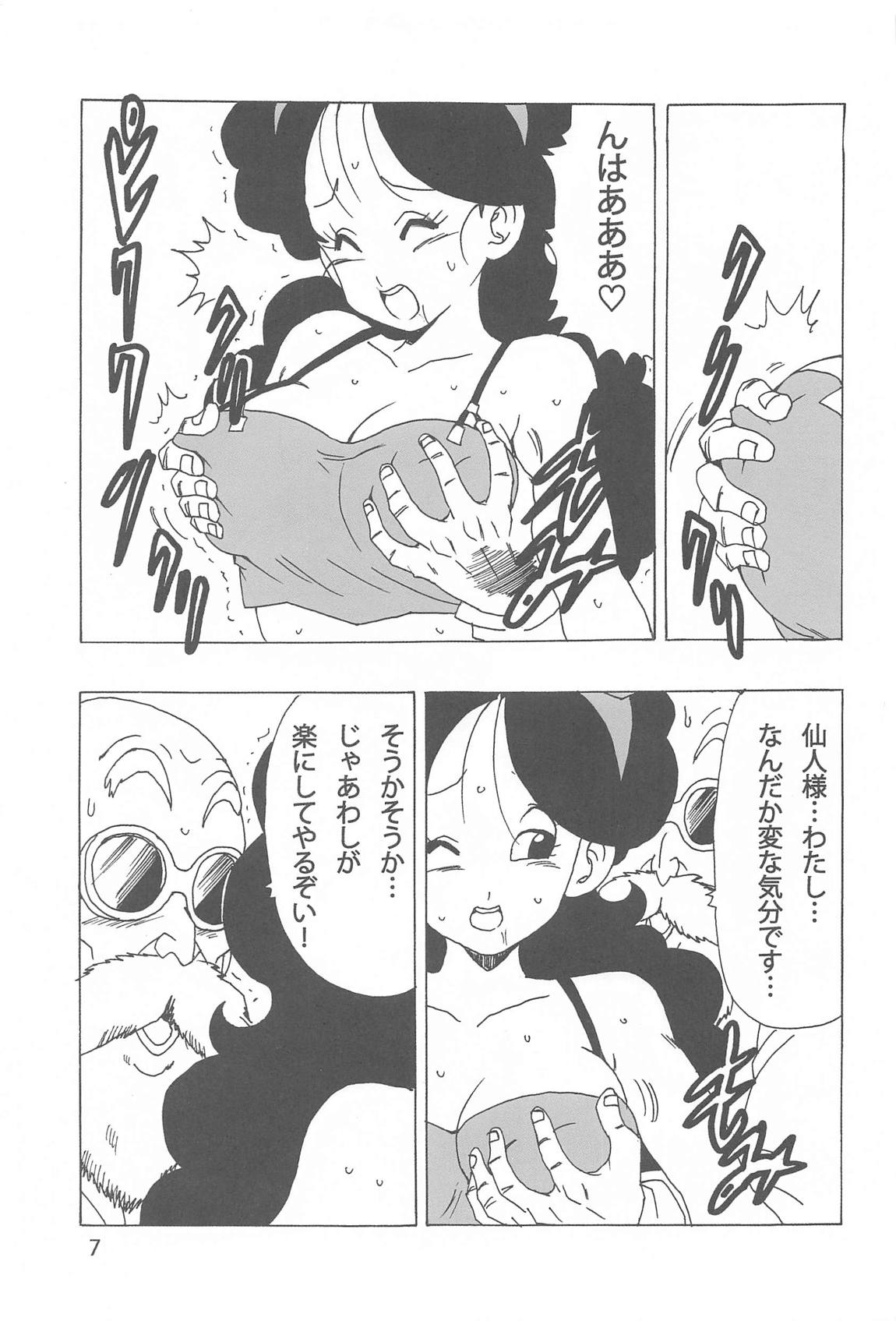 Preview page 8