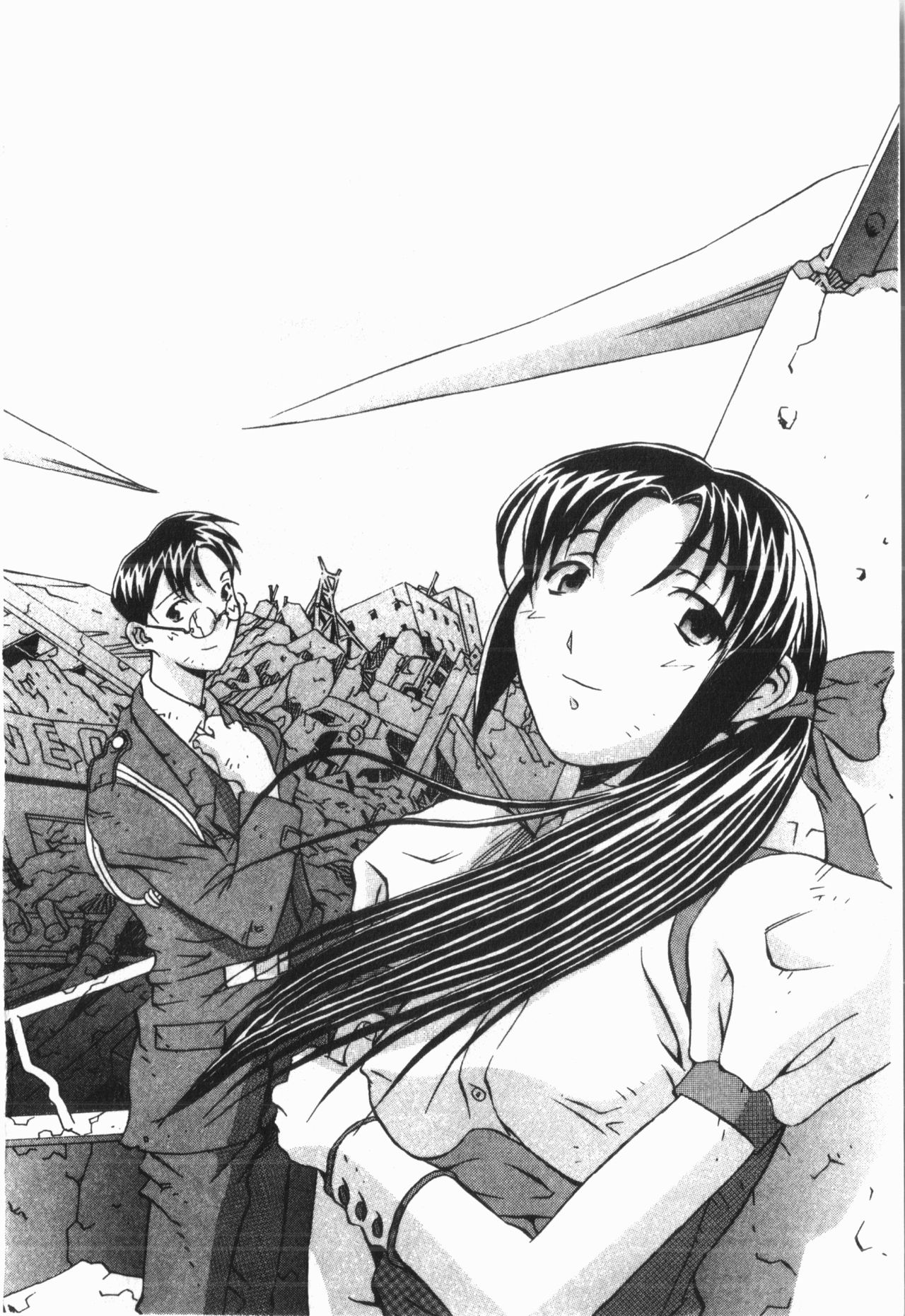 Douketsu Jouou - Page 190