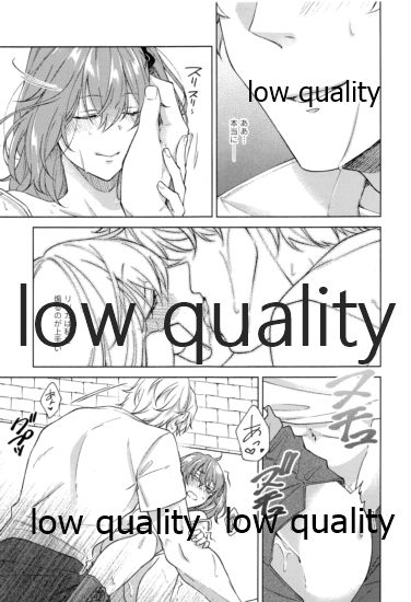 SUMMER SUMMER SUMMER - Page 26