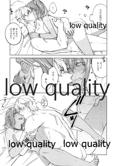 SUMMER SUMMER SUMMER - Page 84