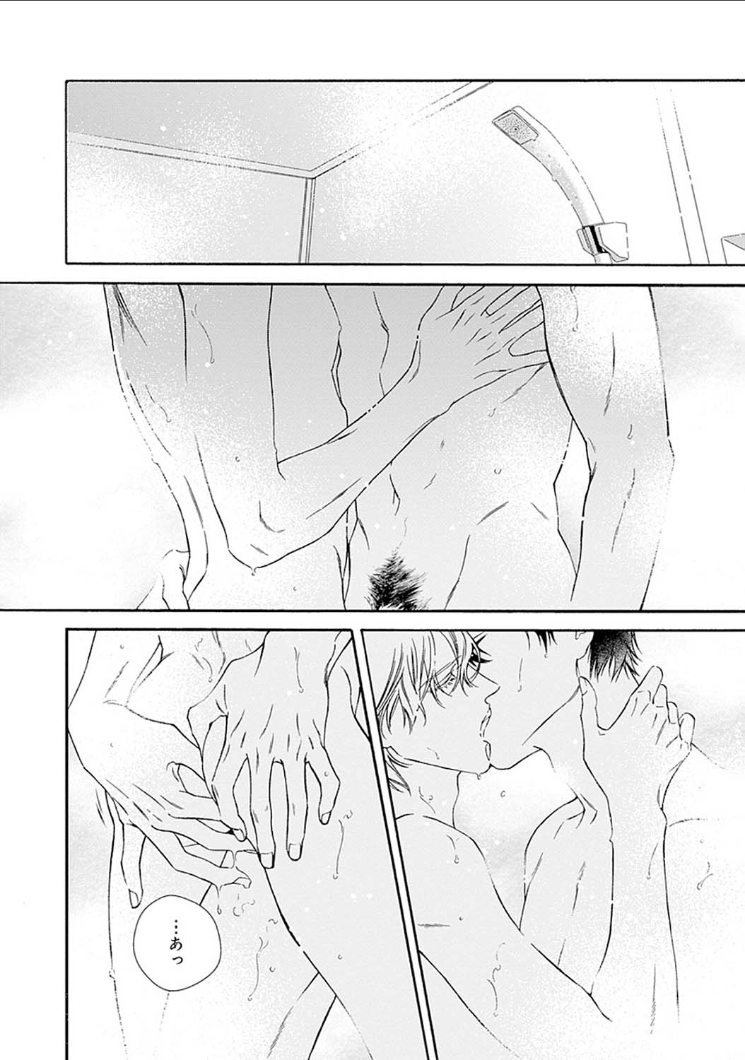 Mayonaka no Orpheus - Page 140