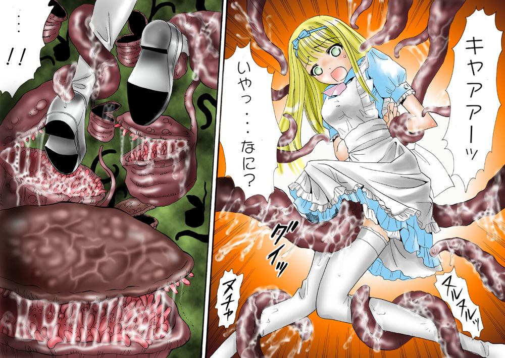 触肉強触 1-7 - Page 160