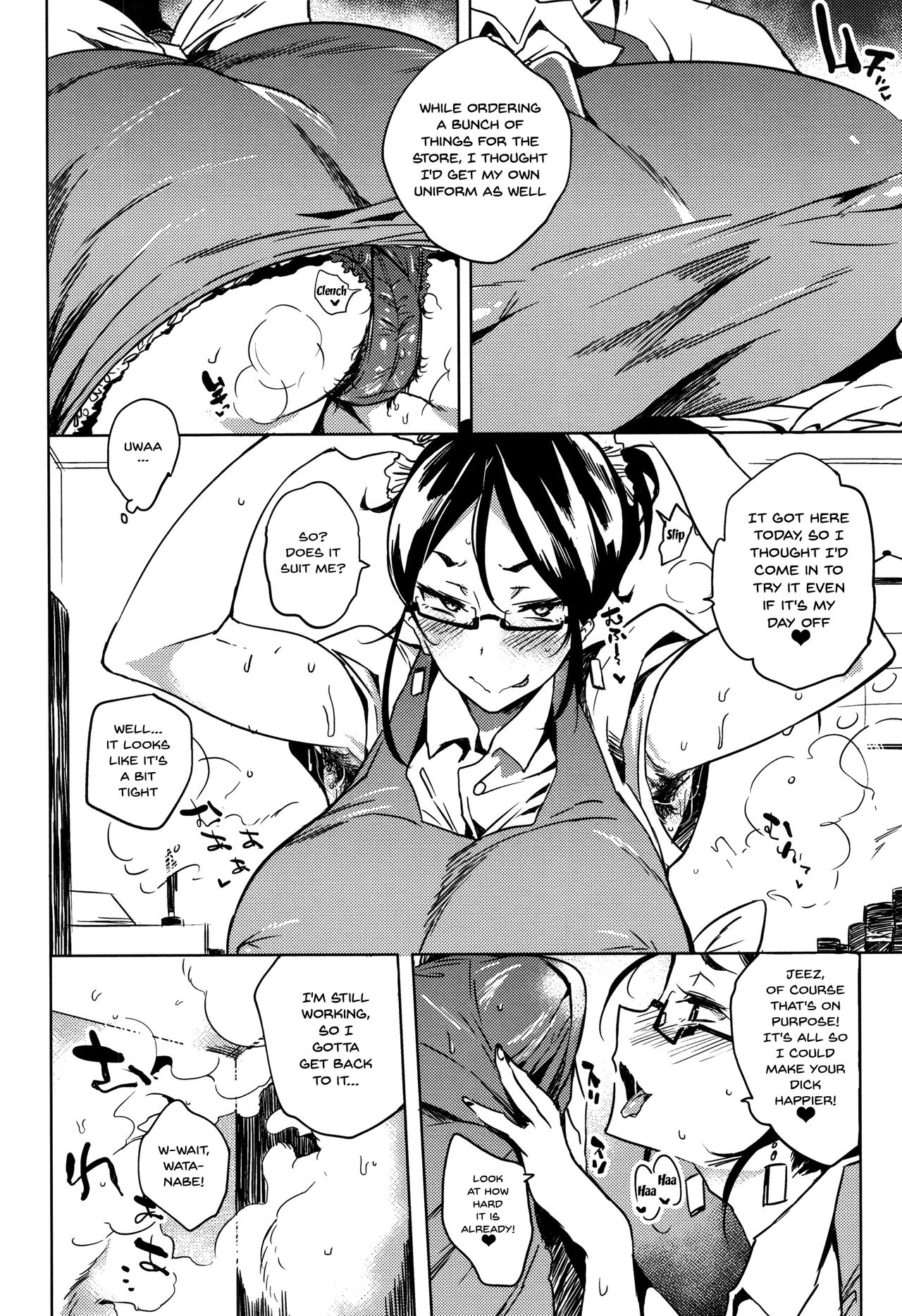 Daseiism Ch. 1-9 - Page 130