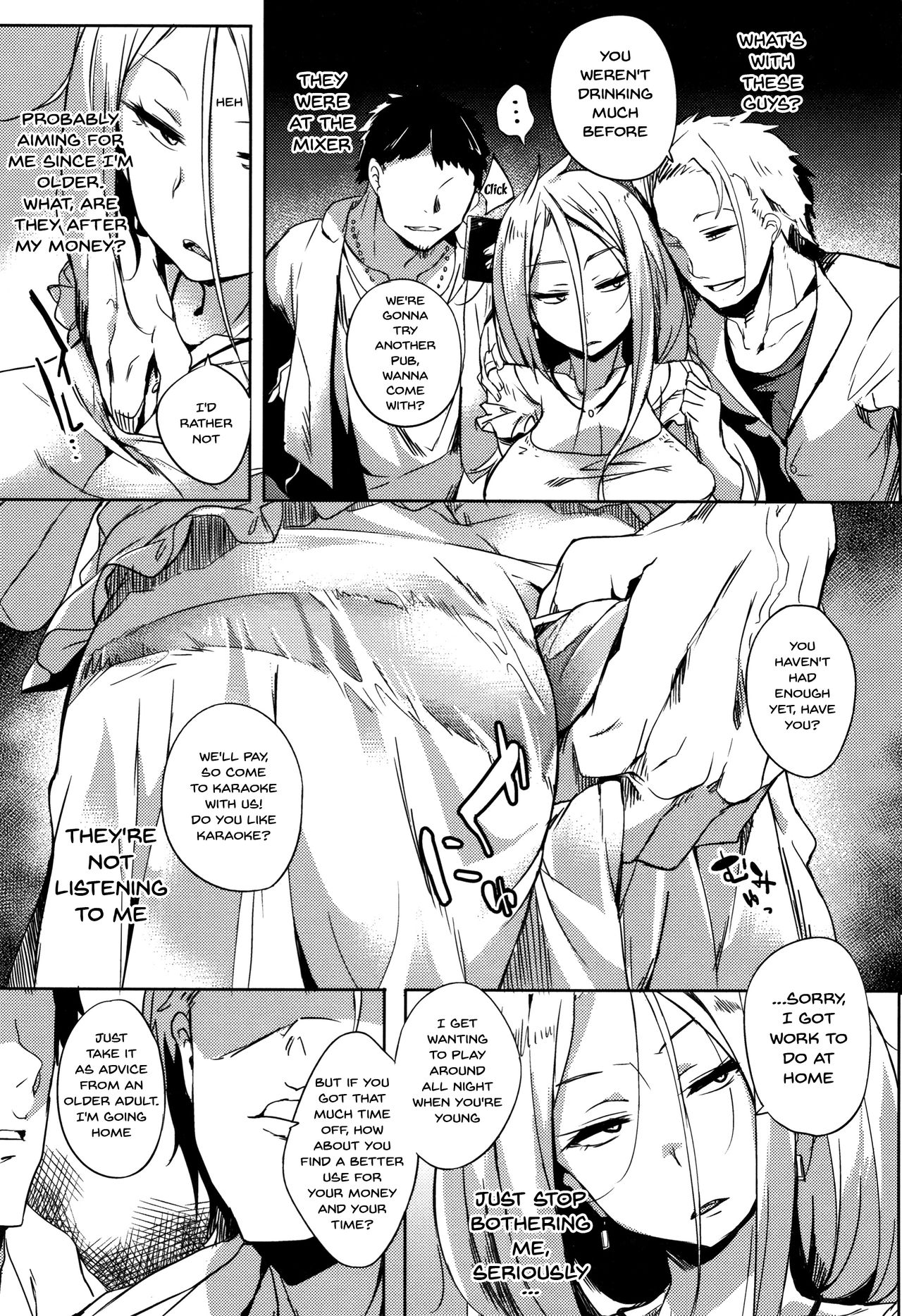 Daseiism Ch. 1-9 - Page 161
